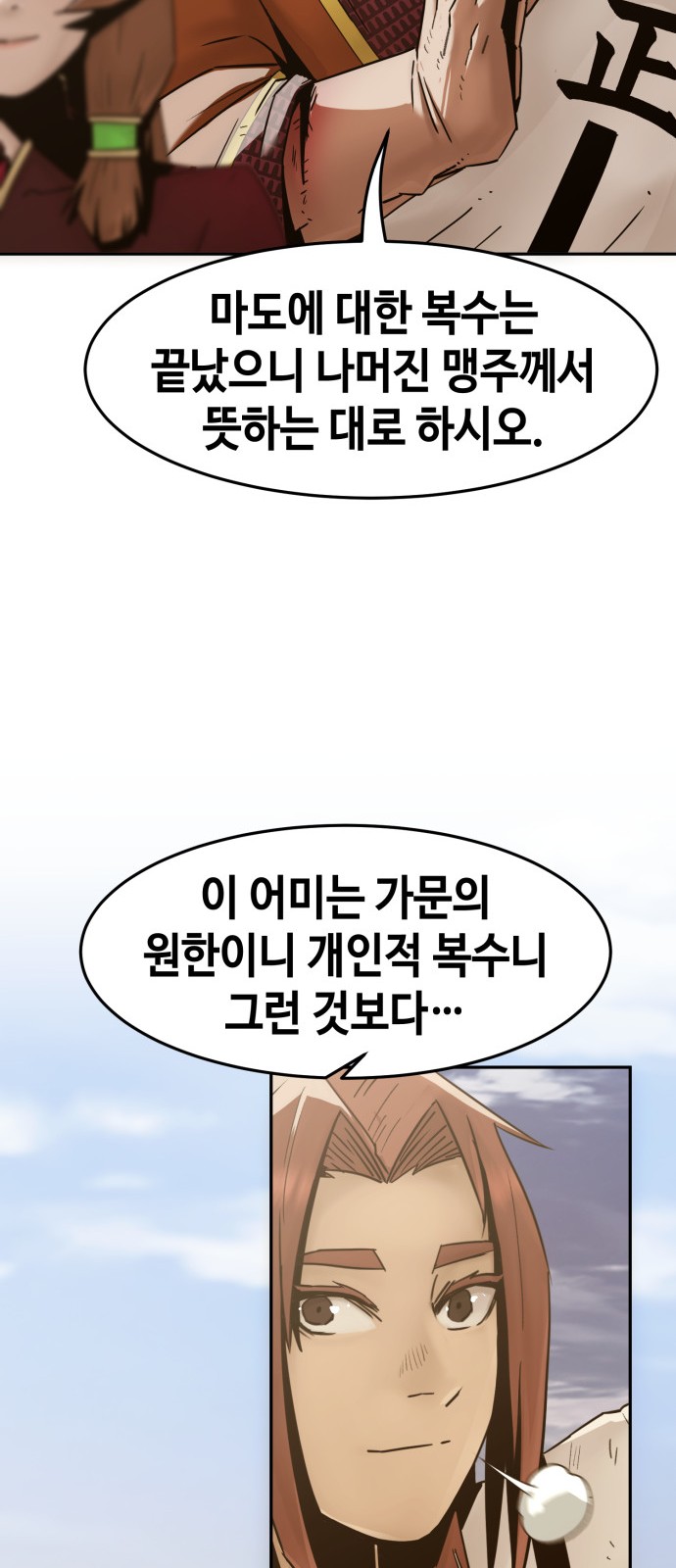 82 페이지