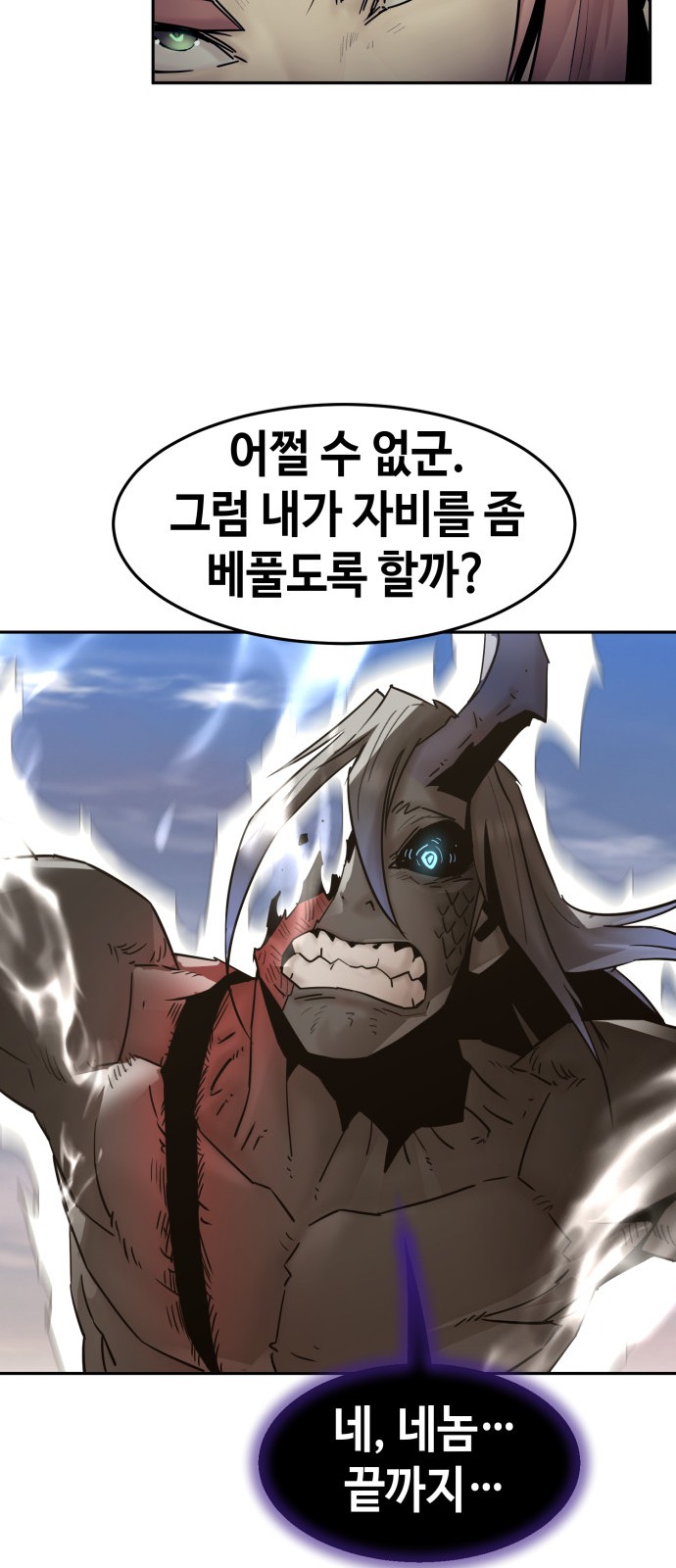 85 페이지