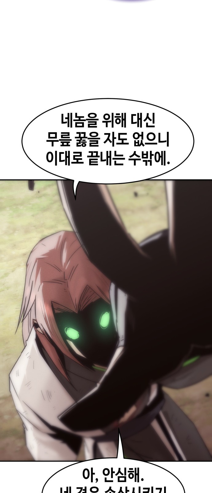 86 페이지