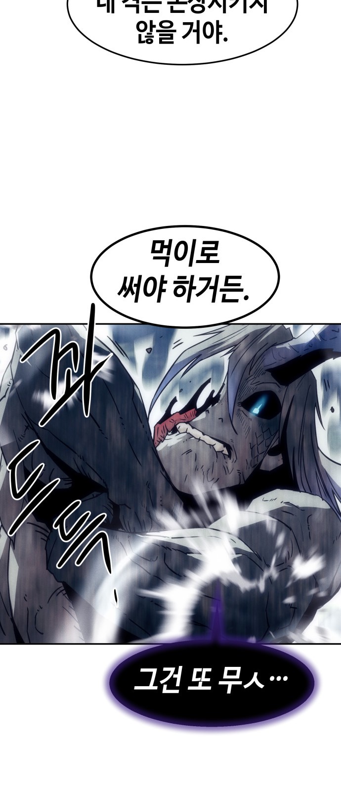 87 페이지