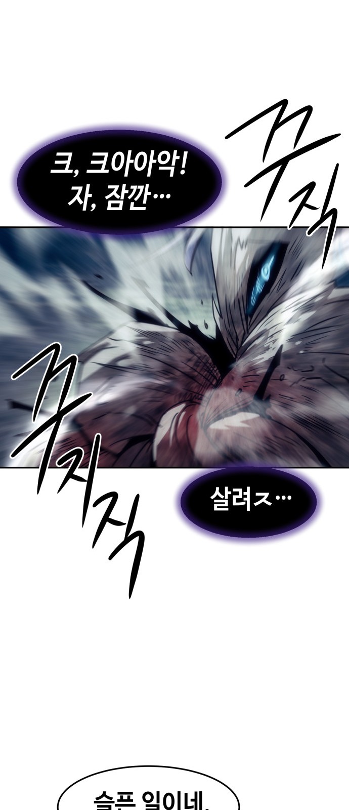 88 페이지