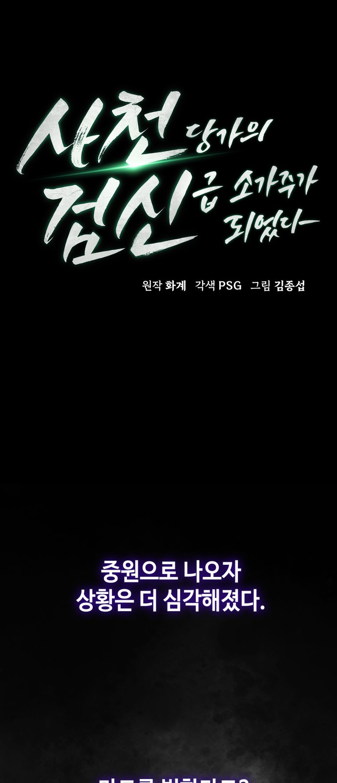 9 페이지