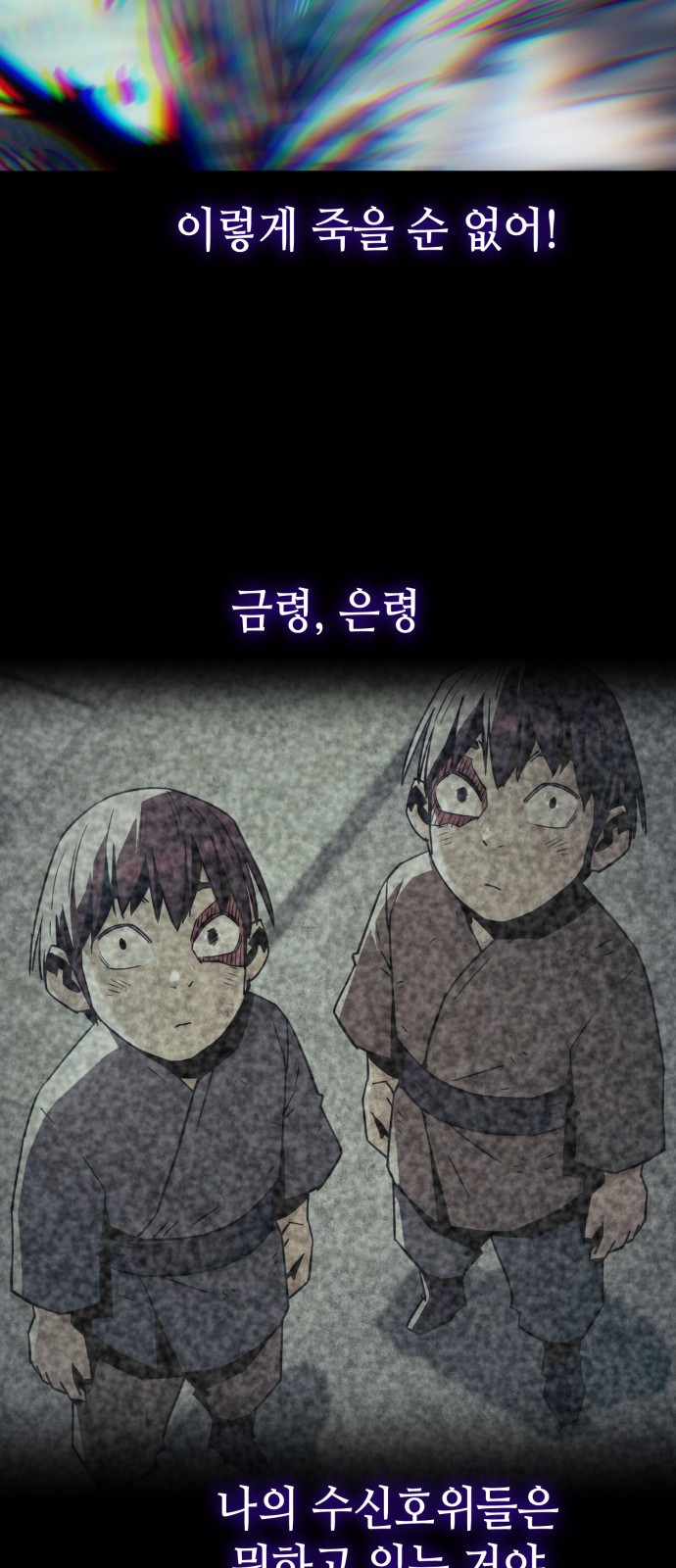 91 페이지