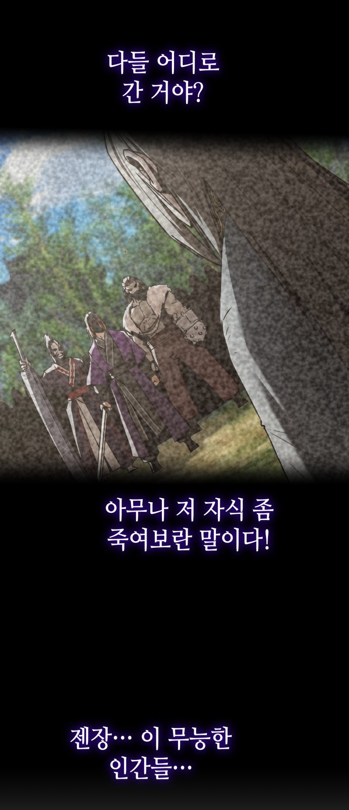 93 페이지