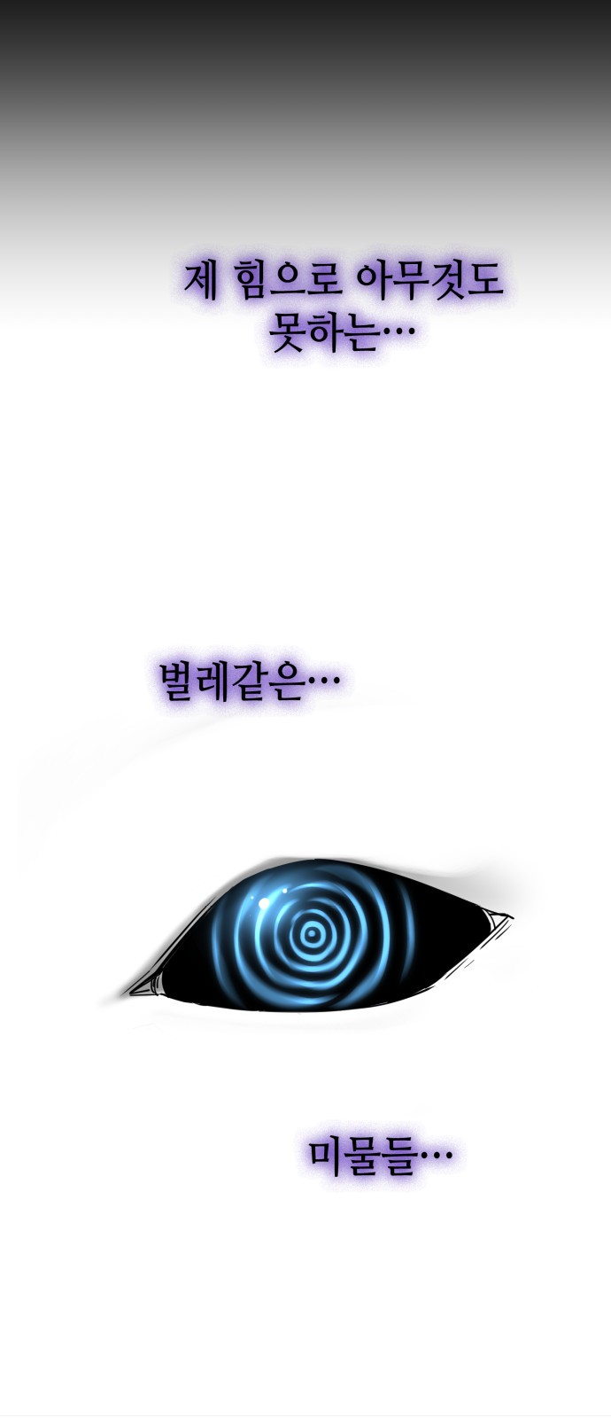 94 페이지