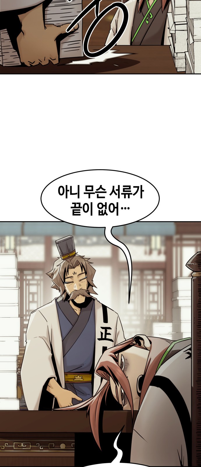 24 페이지