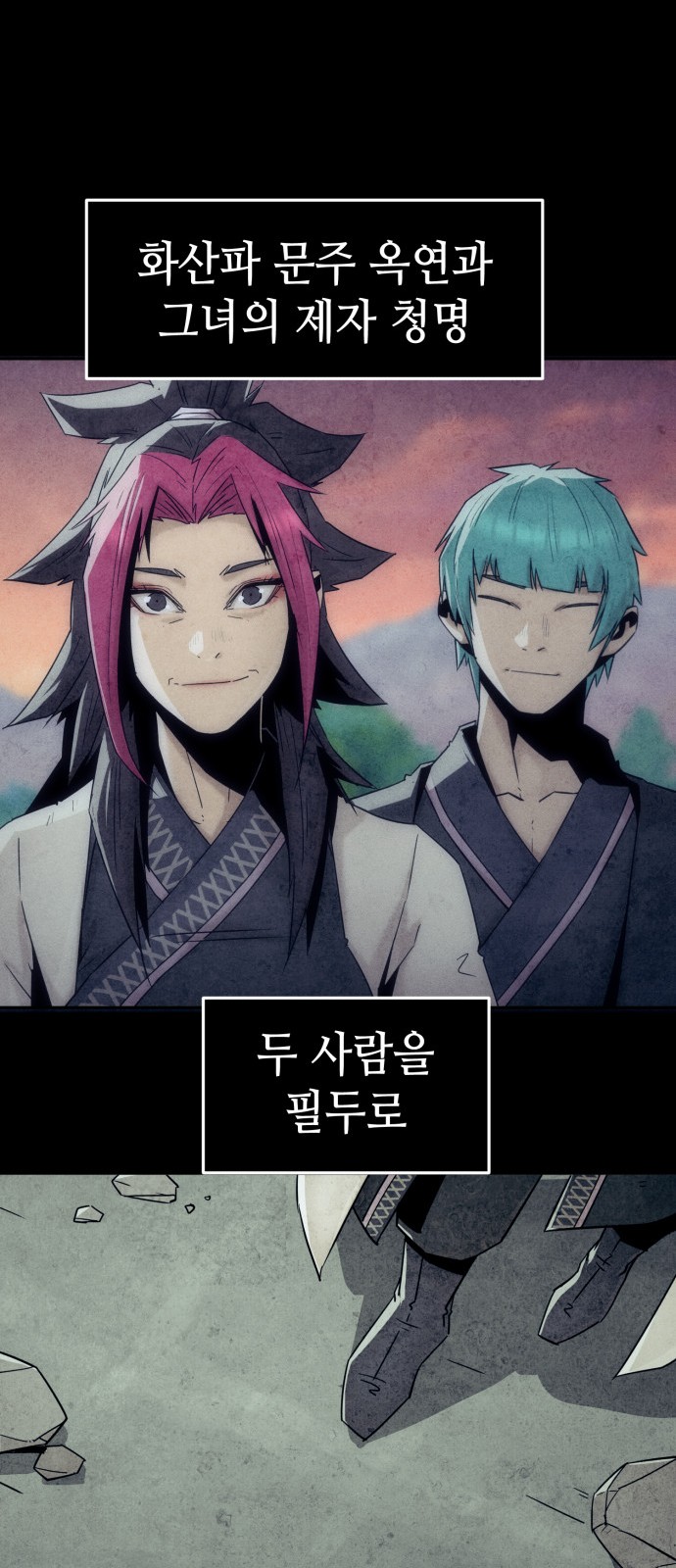 29 페이지