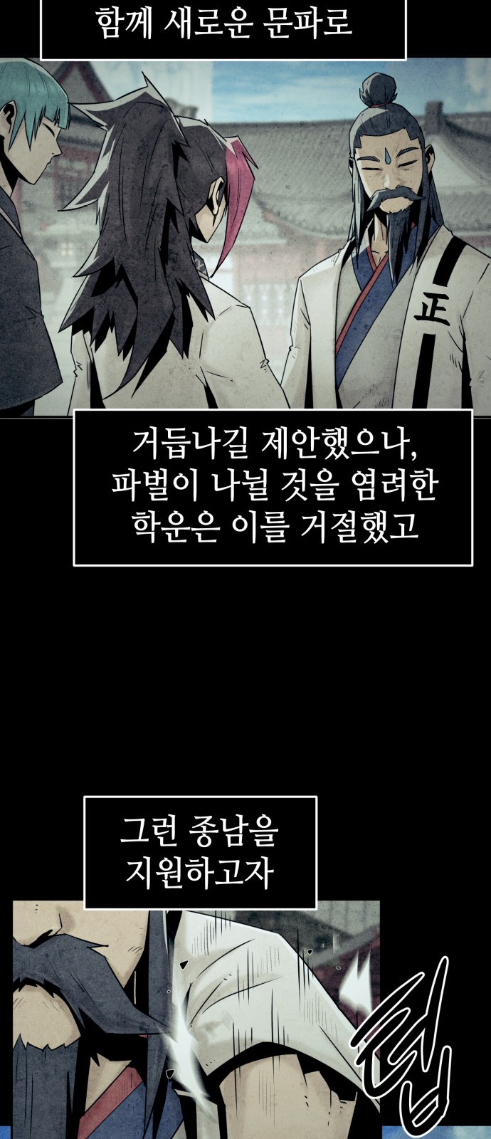 34 페이지