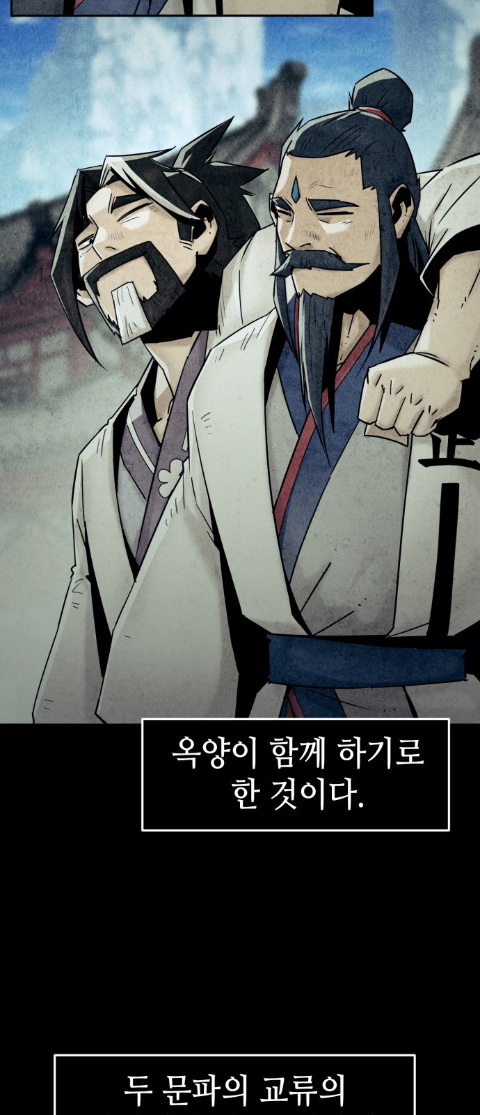 35 페이지