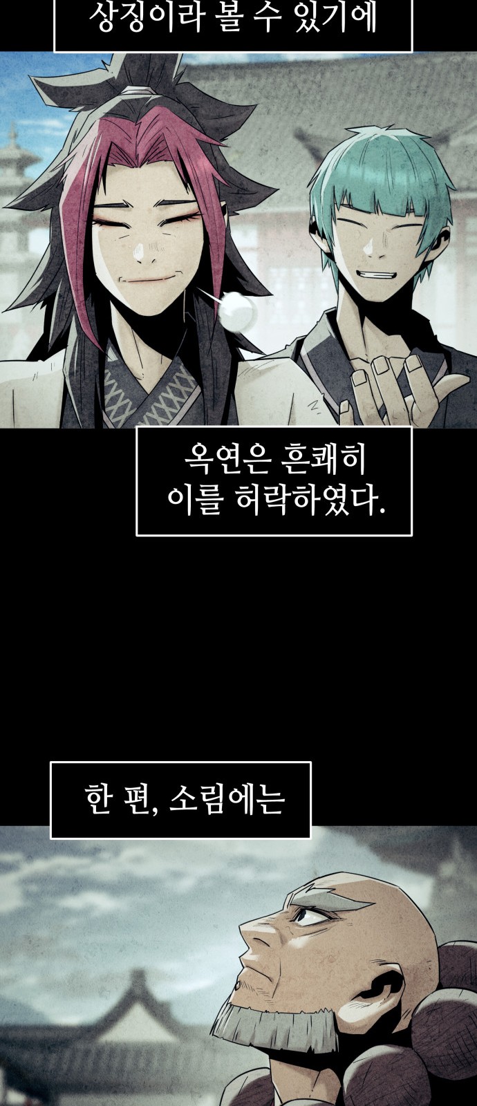 36 페이지
