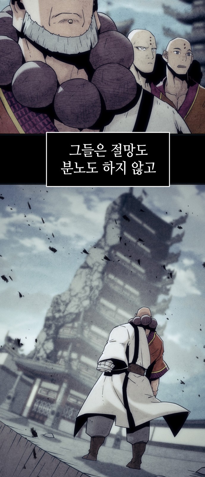 39 페이지