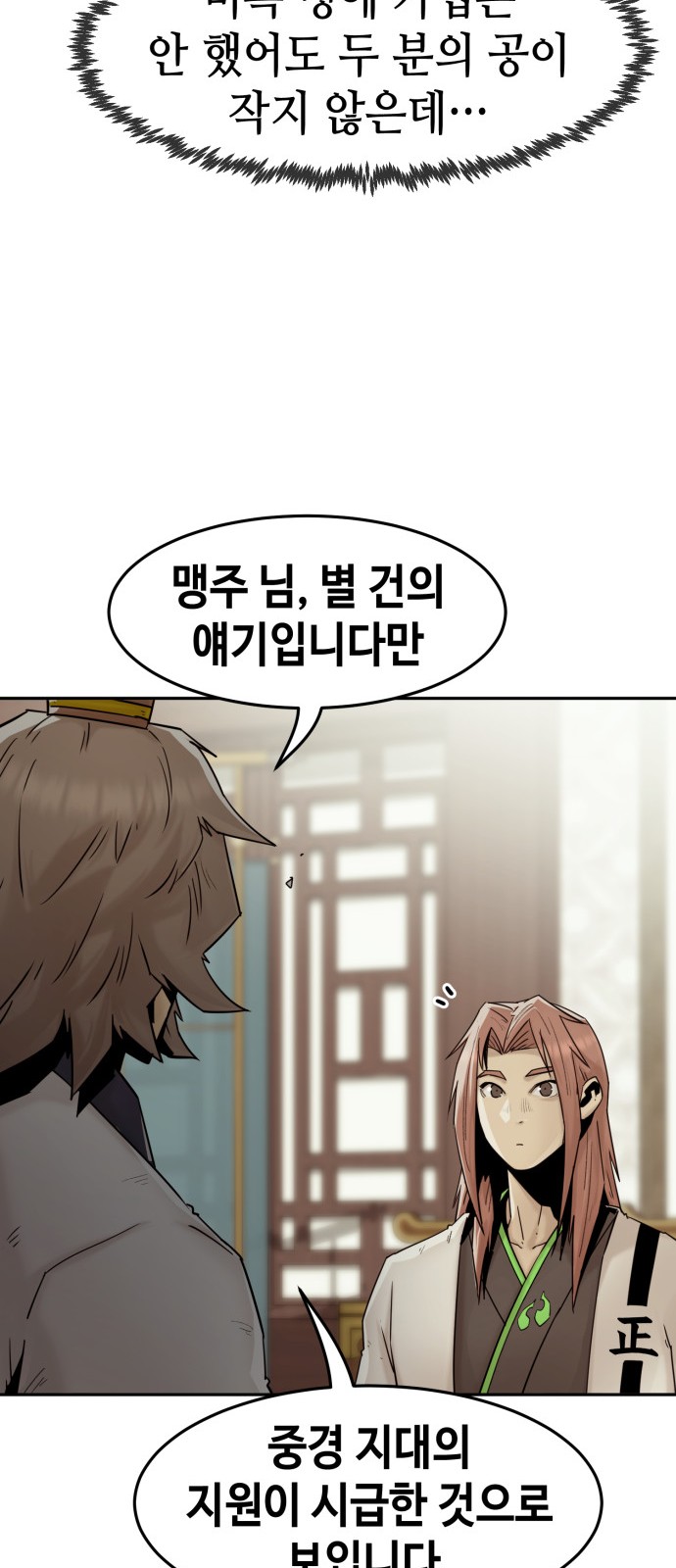 42 페이지