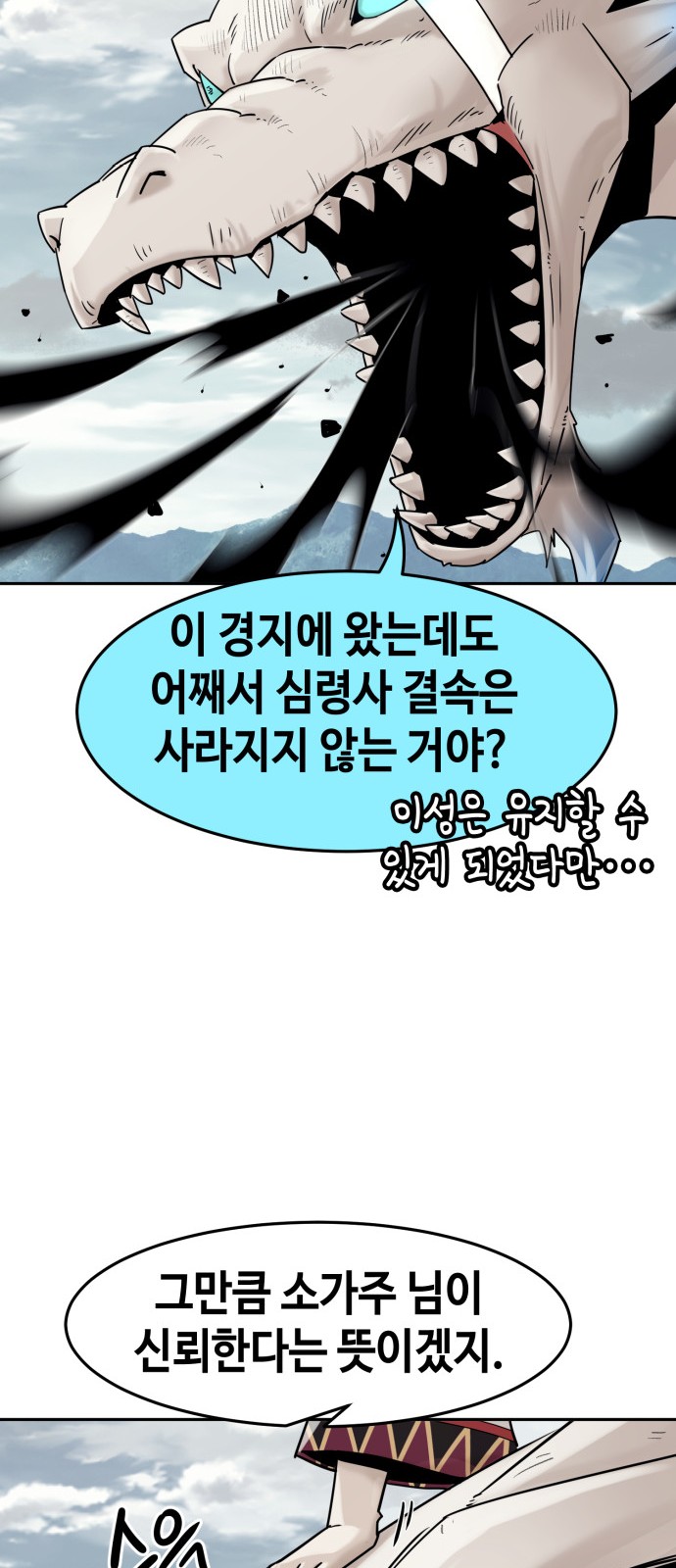 56 페이지