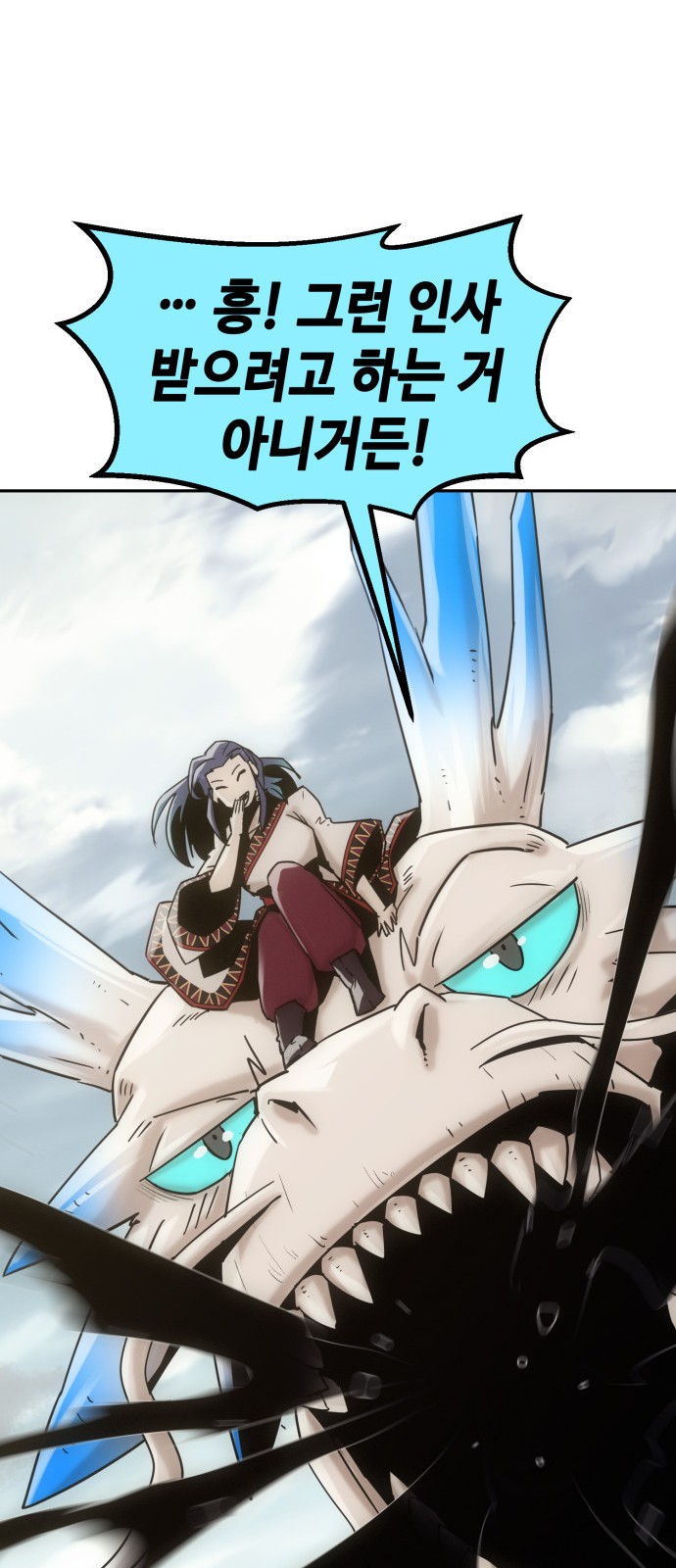 59 페이지