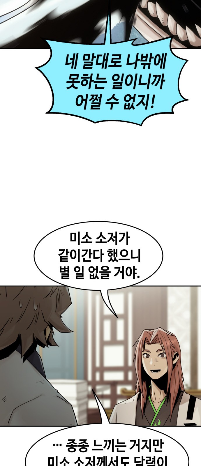60 페이지