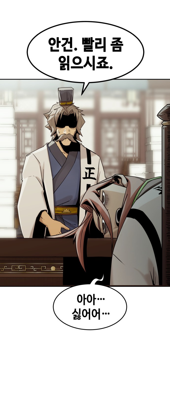 62 페이지