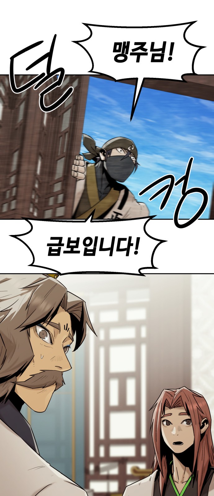 63 페이지