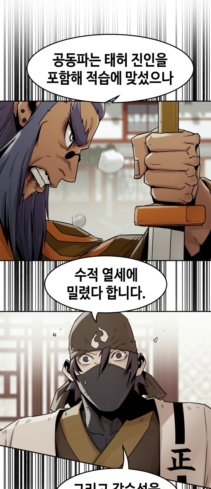 66 페이지