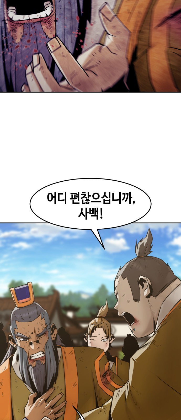 2 페이지