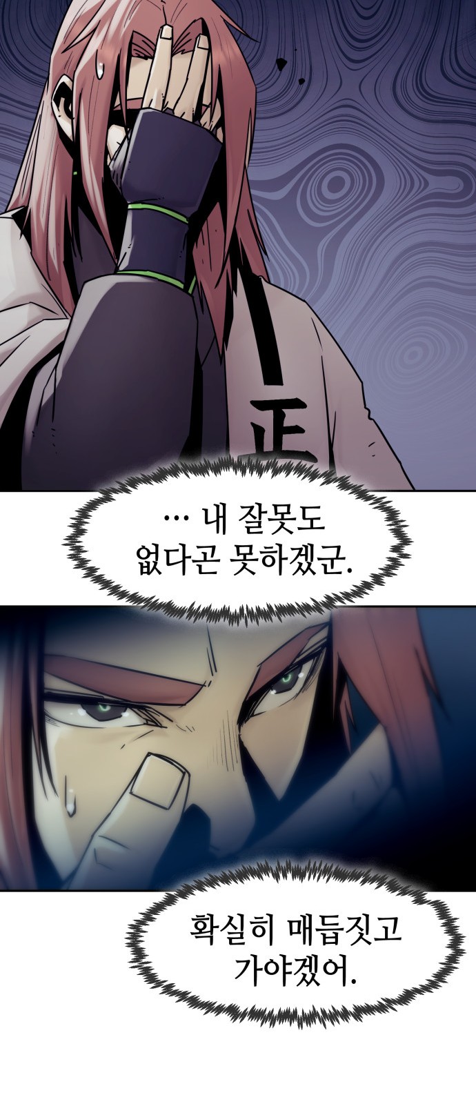 37 페이지