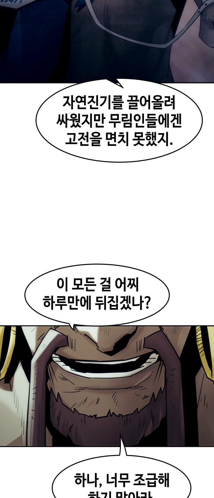 51 페이지