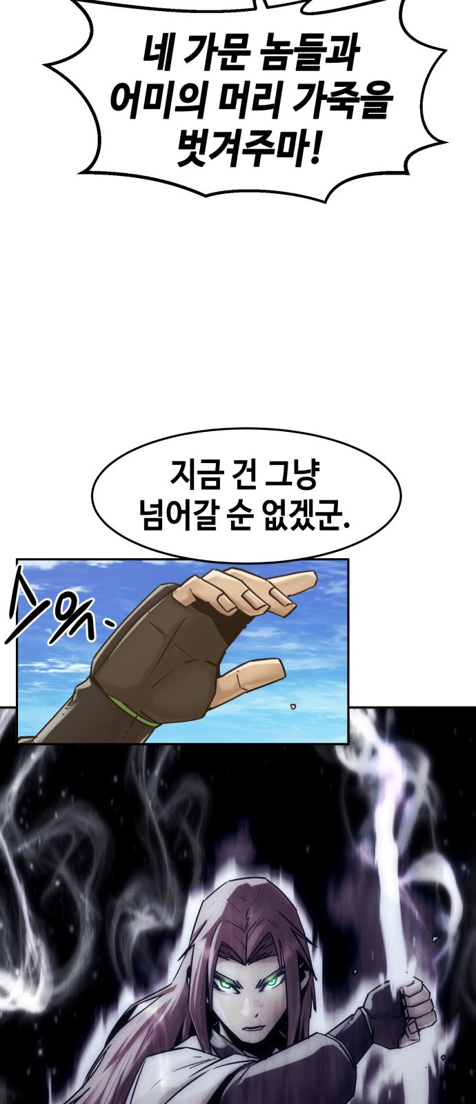 62 페이지