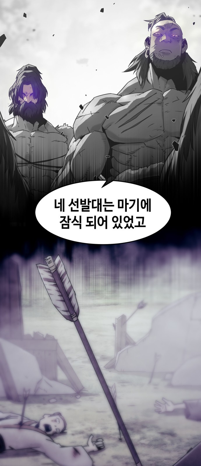 68 페이지