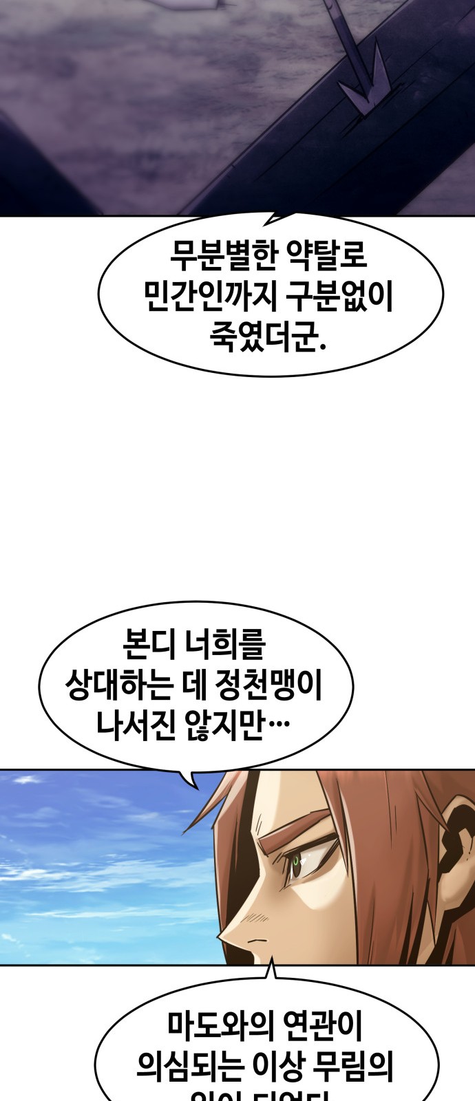 69 페이지
