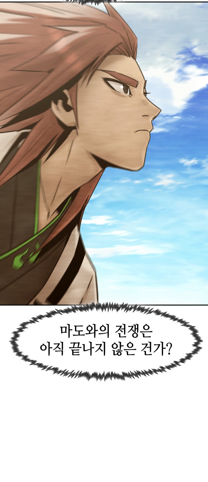 68 페이지