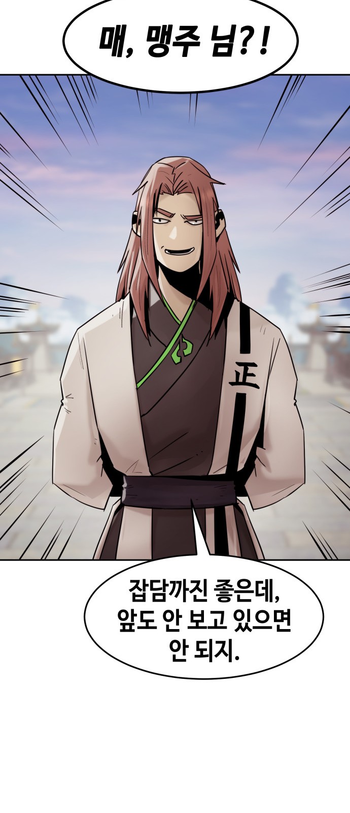 72 페이지