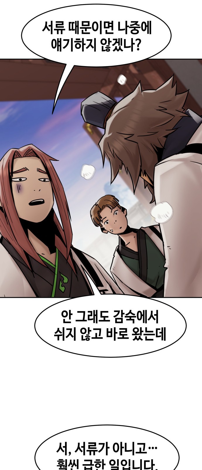 75 페이지