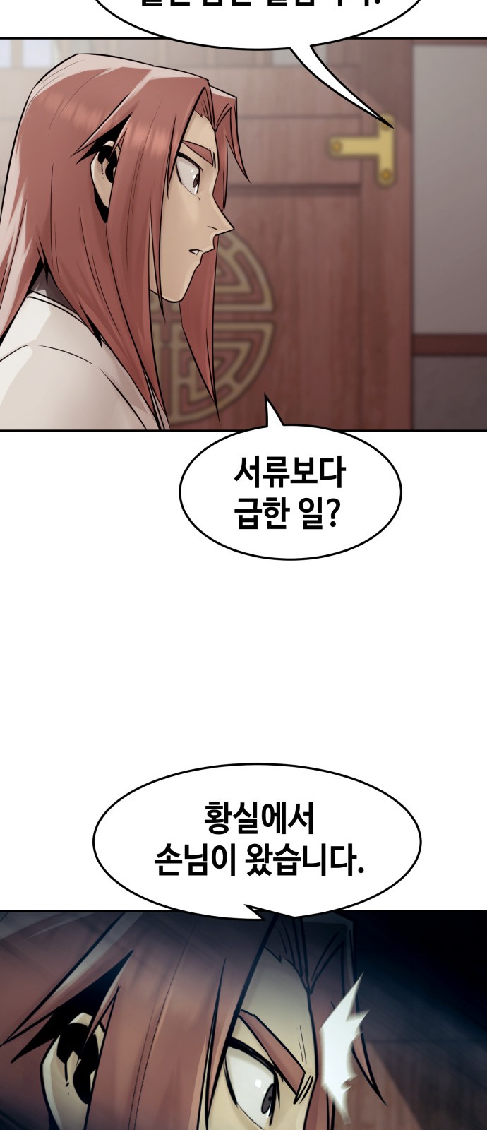 76 페이지