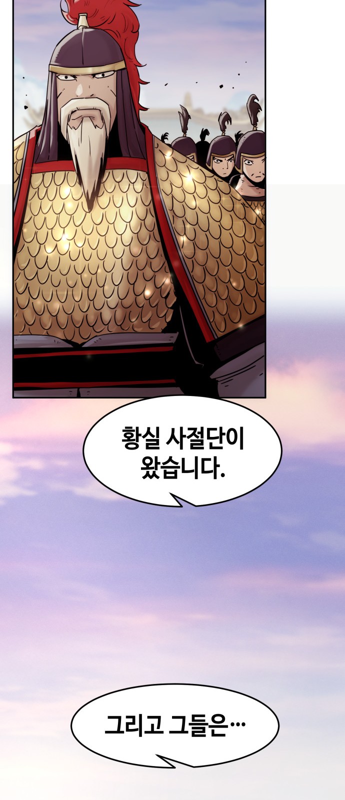 78 페이지