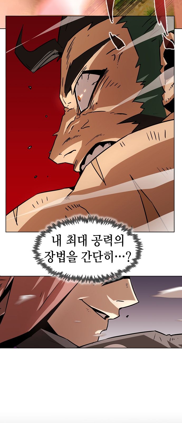 100 페이지