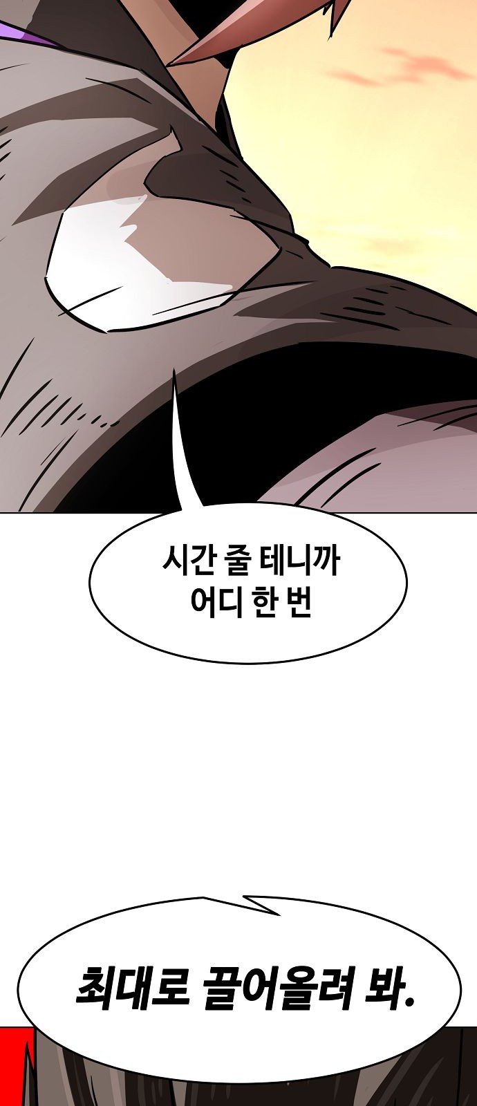 102 페이지