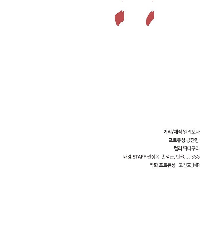 104 페이지