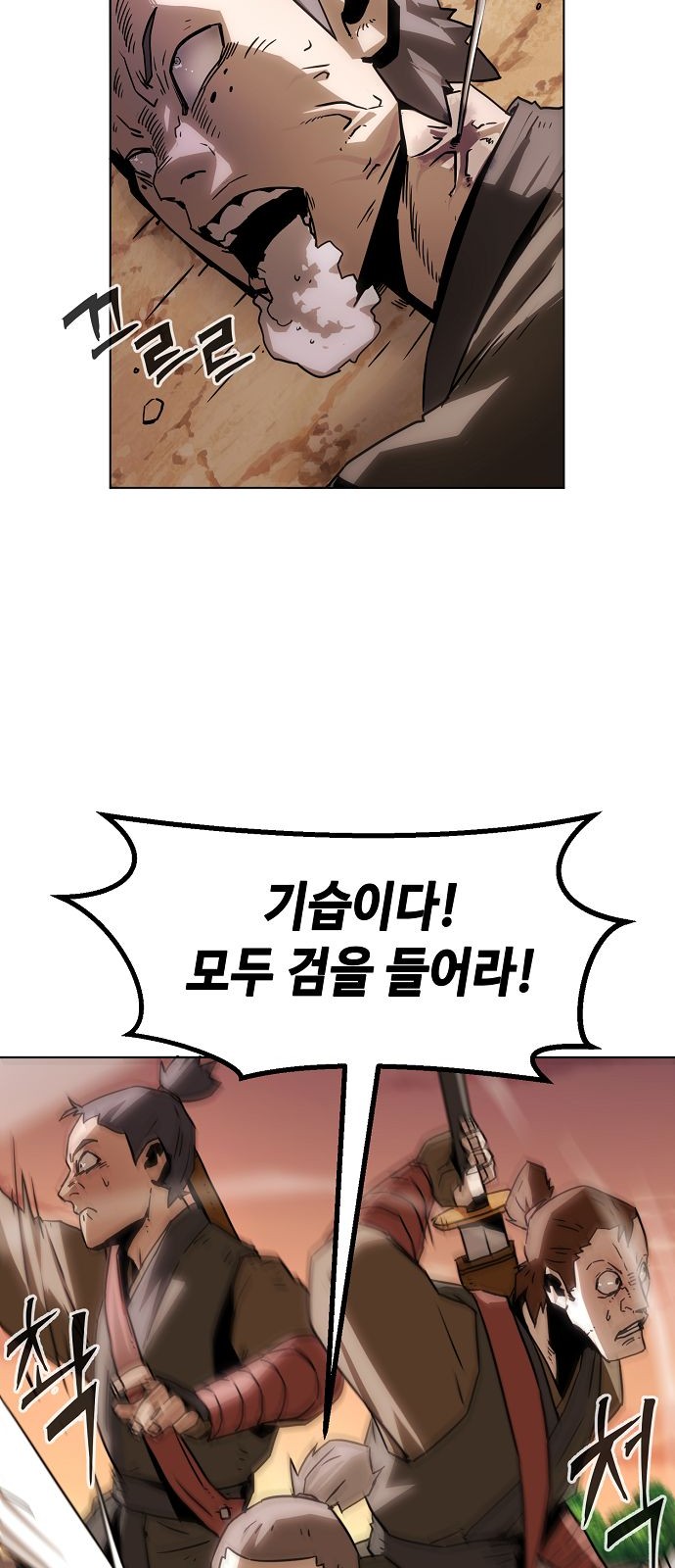 32 페이지