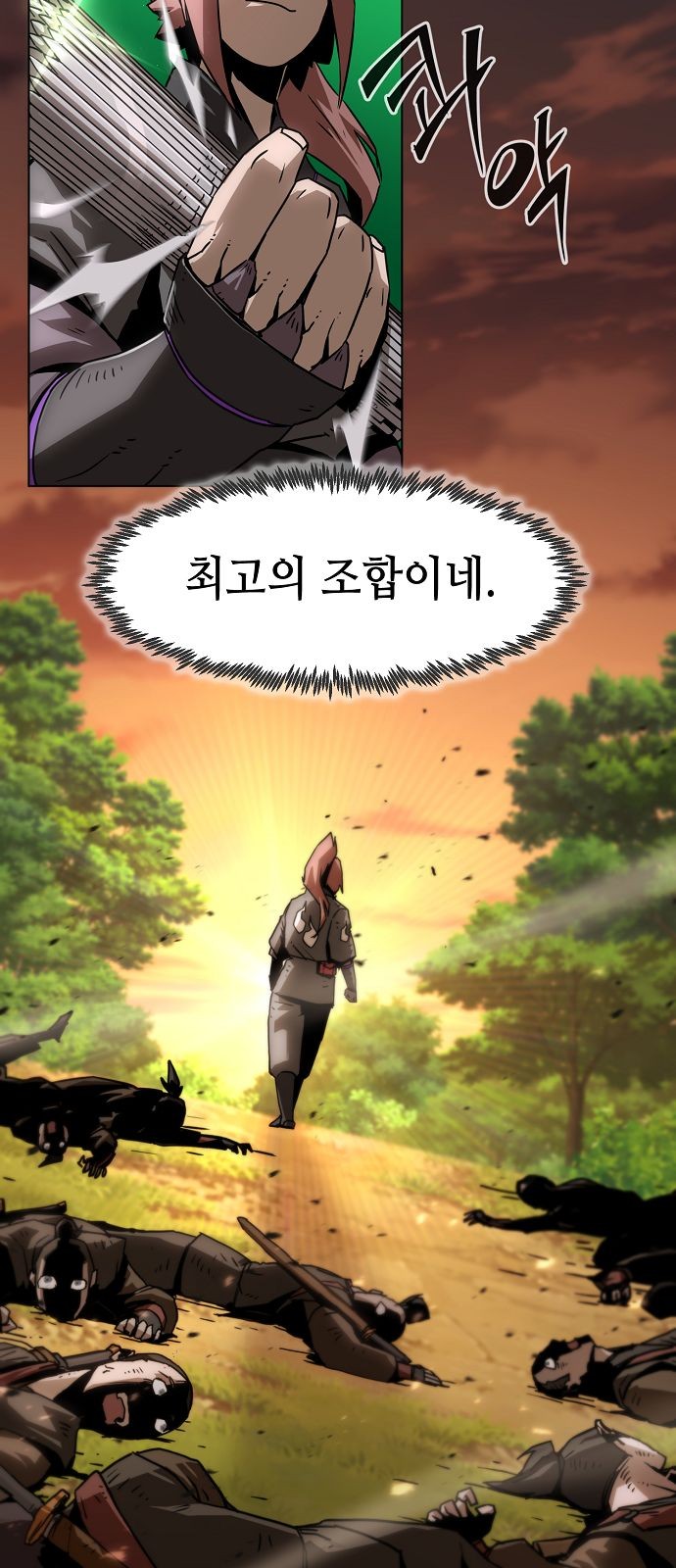 48 페이지