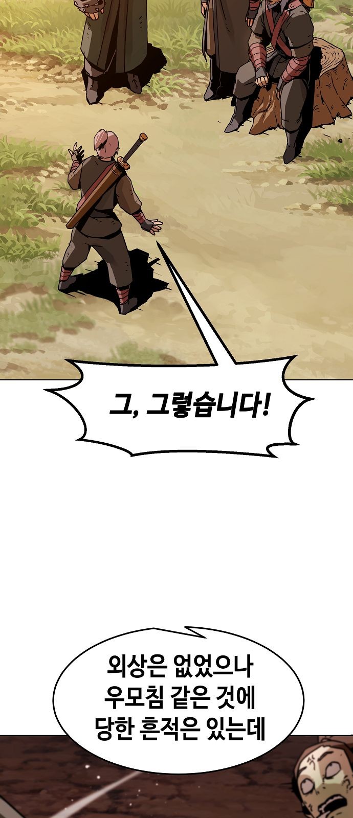 52 페이지