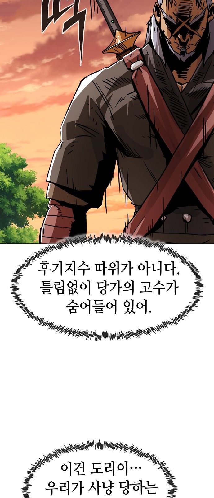 63 페이지