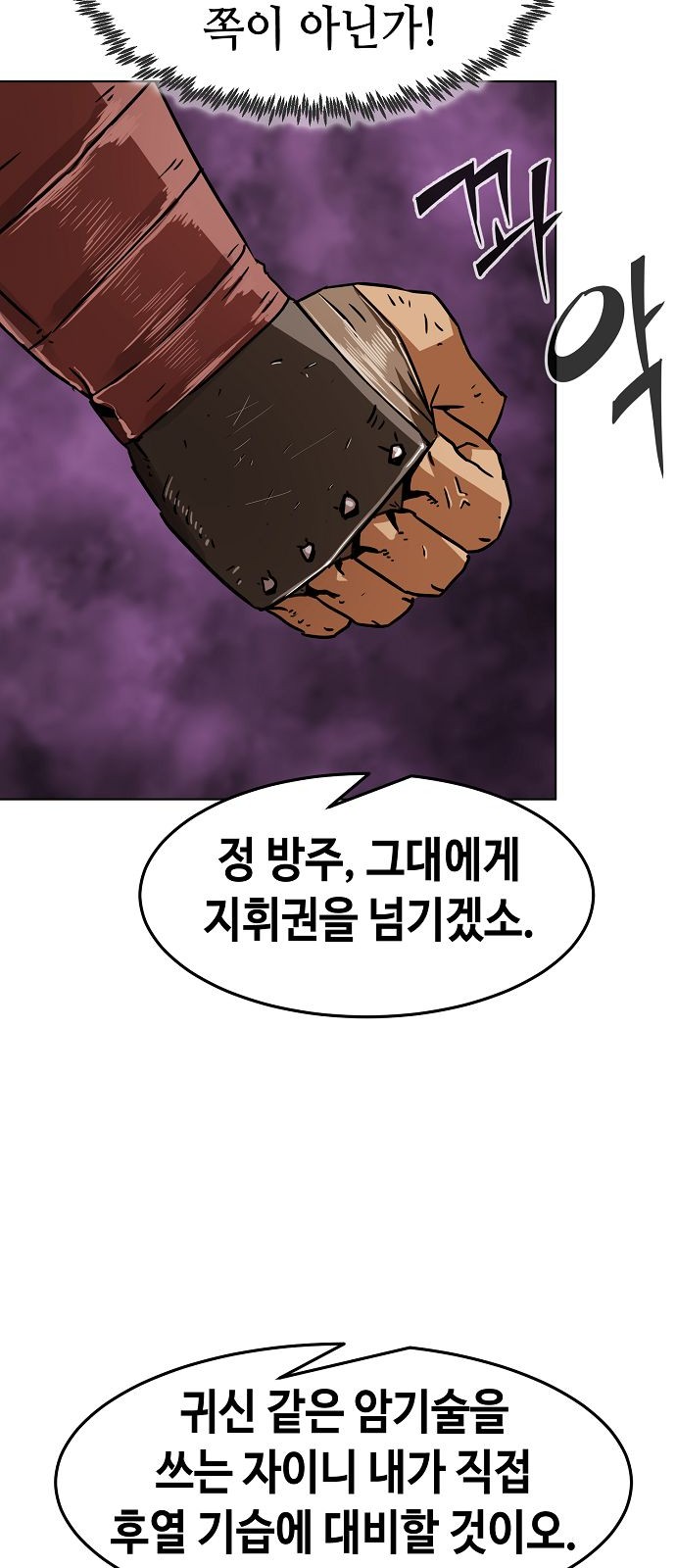 64 페이지