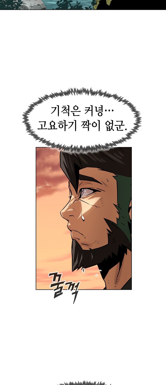 68 페이지