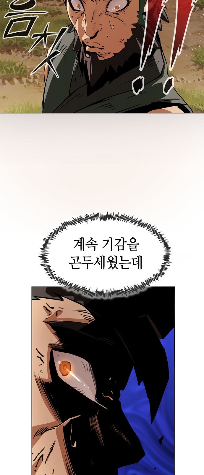 80 페이지