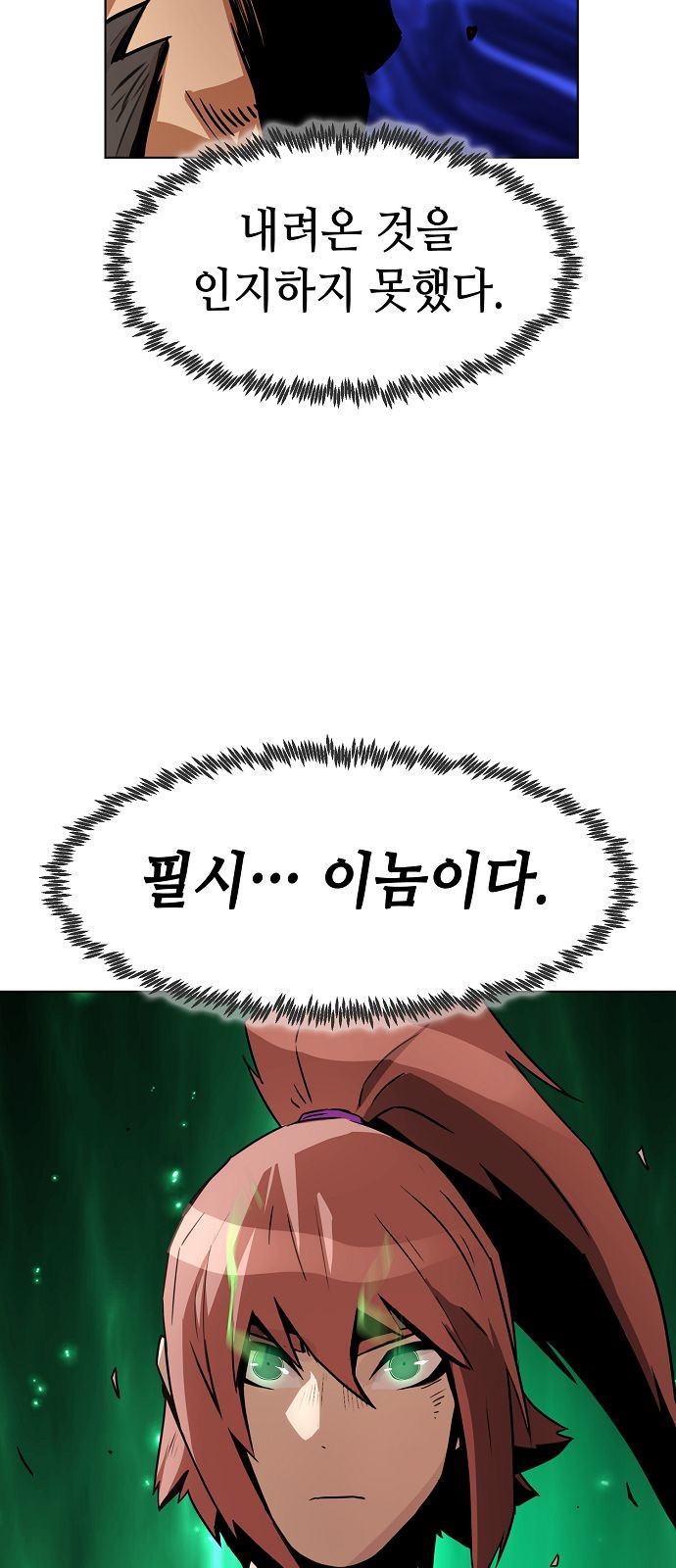 81 페이지