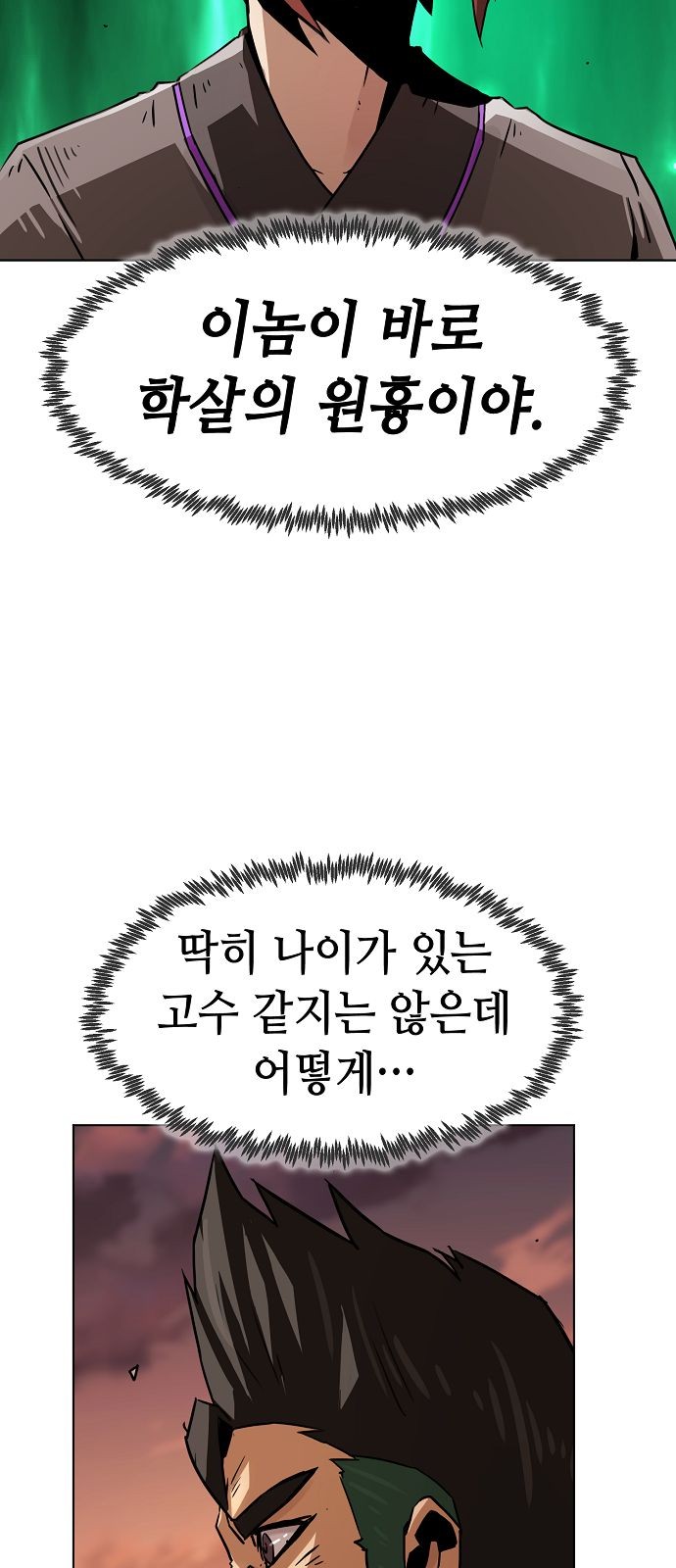 82 페이지