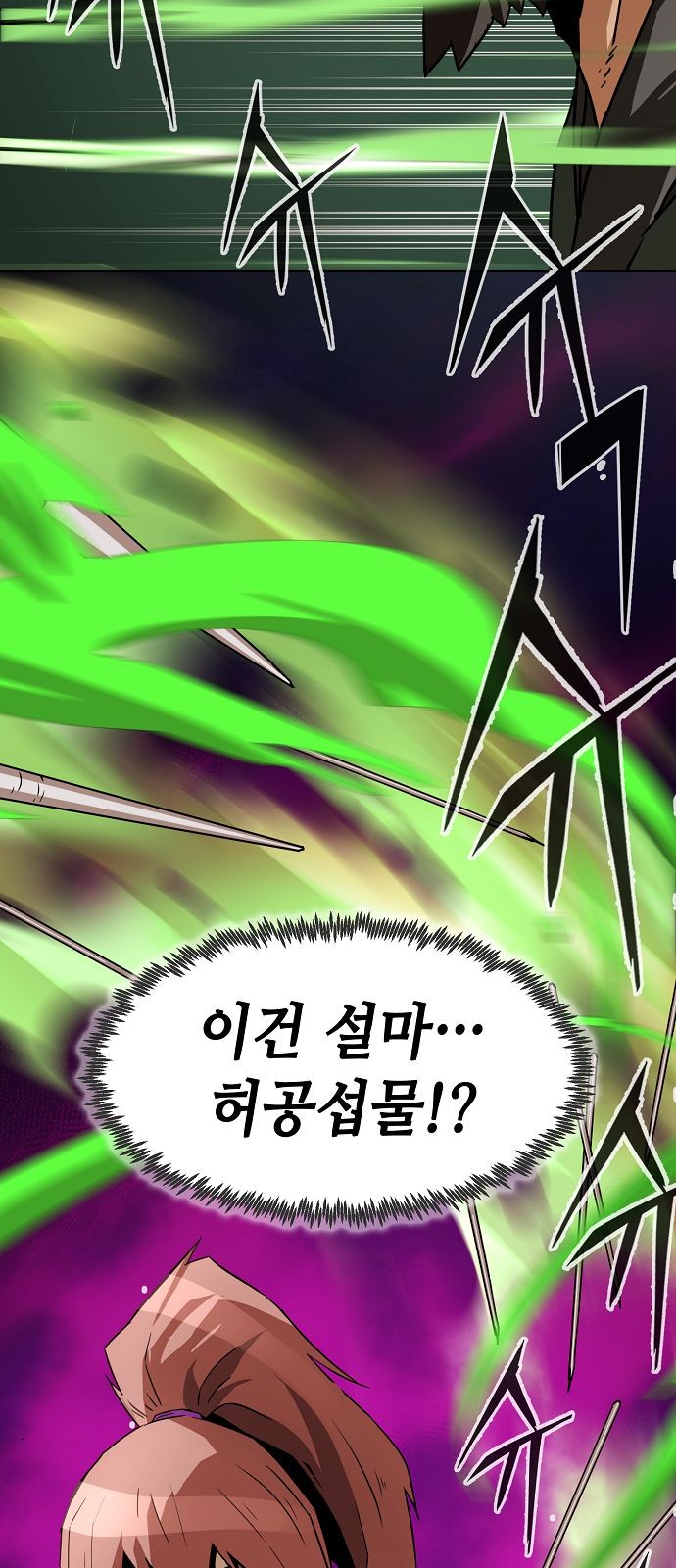 84 페이지