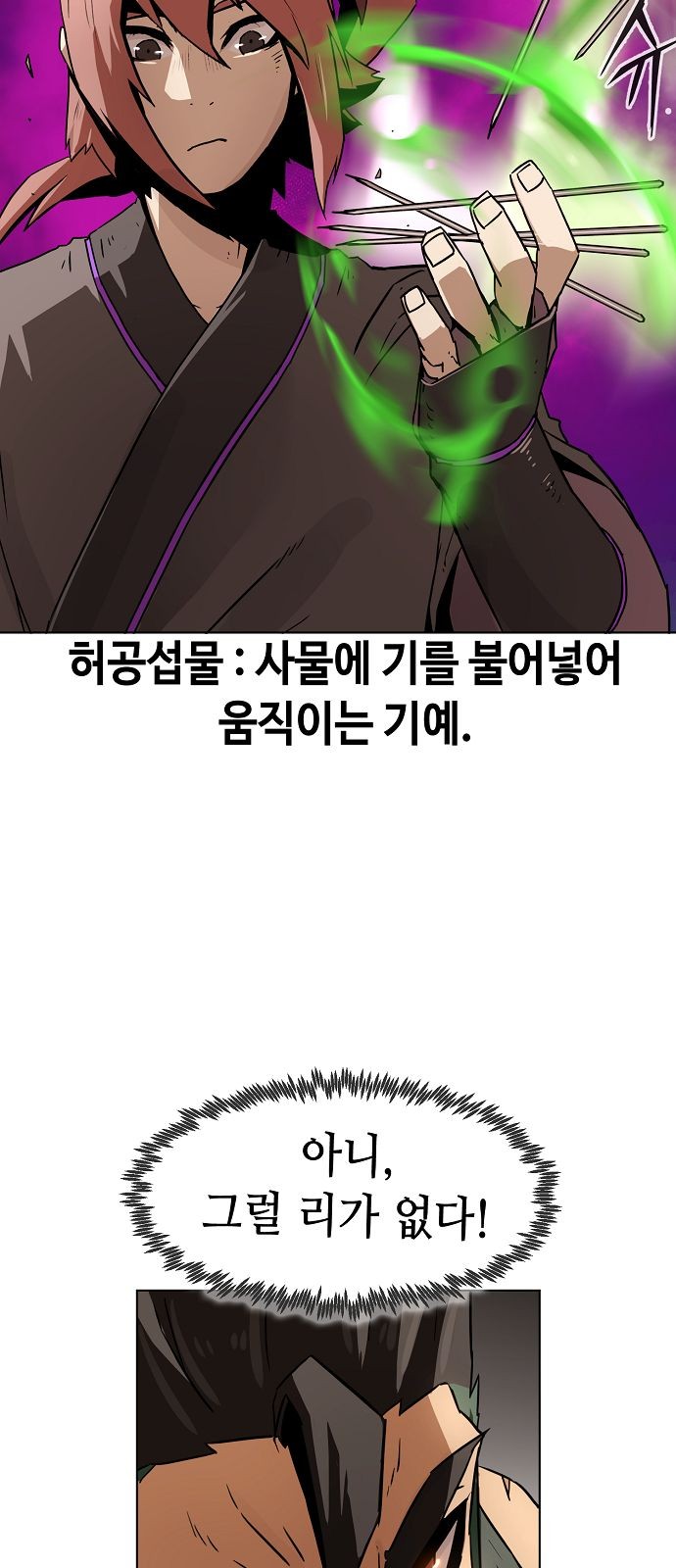 85 페이지