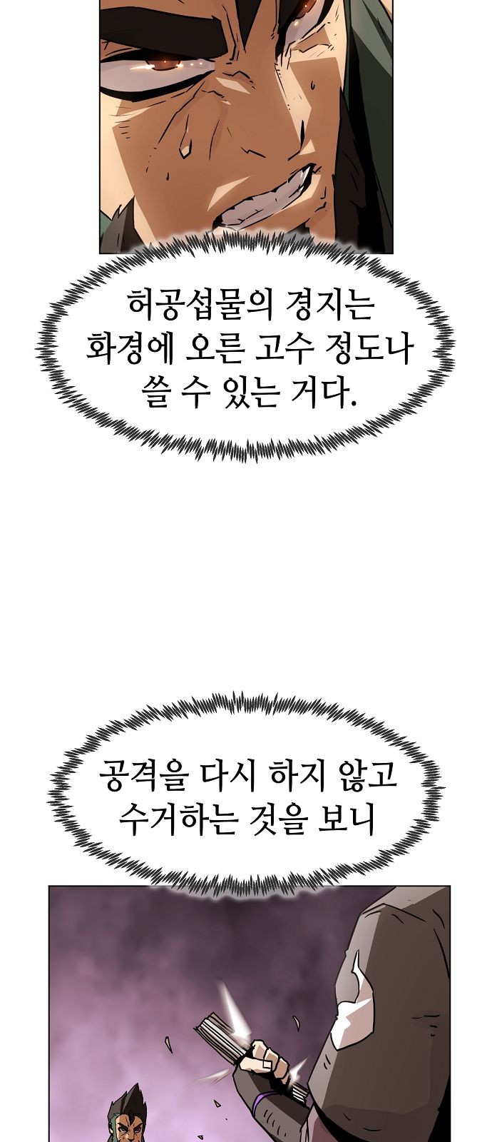 86 페이지