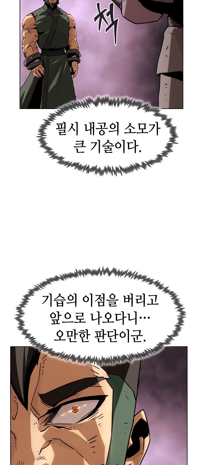 87 페이지