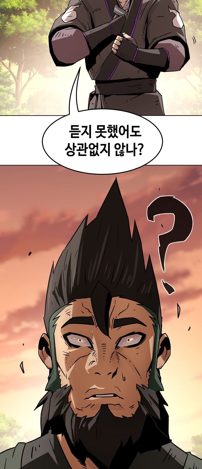 89 페이지